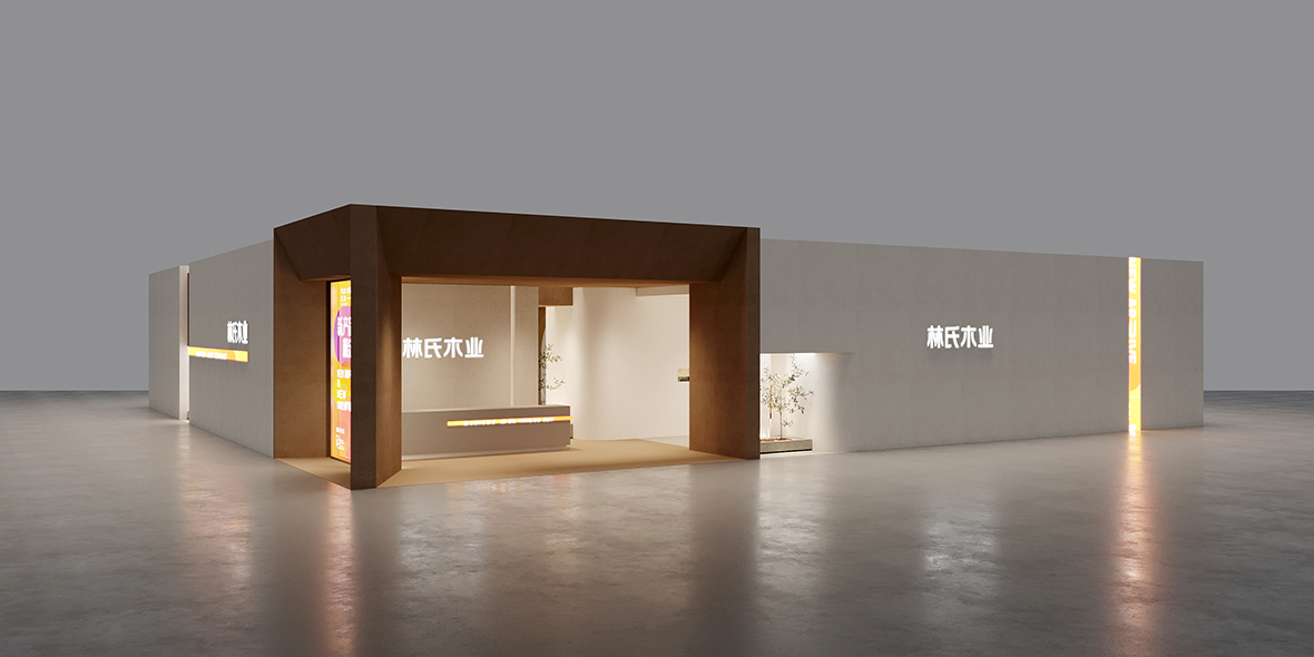 廣州建博會-林氏木業(yè)（LinShiMuYe）