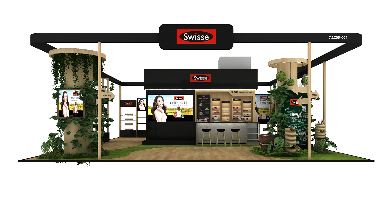 斯維詩(shī)Swisse1.jpg