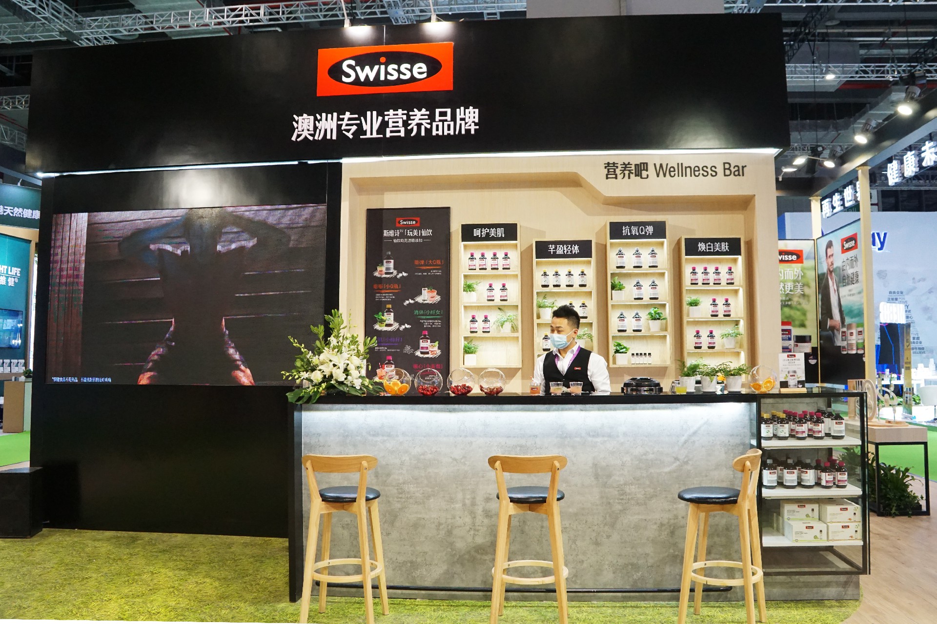 斯維詩(shī)Swisse5.jpg